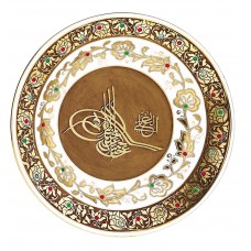 
																											Lenger 25 cm Duvar Tabağı
																			