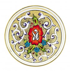 
																											Lenger 25 cm Duvar Tabağı
																			